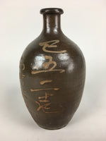 Japanese Ceramic Sake Bottle Vtg Kayoi Tokkuri Hand-Written Kanji TS316