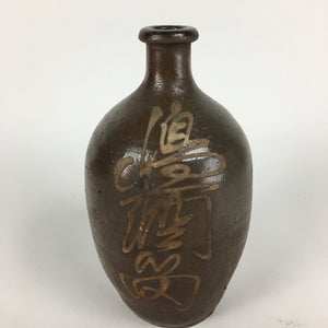 Japanese Ceramic Sake Bottle Vtg Kayoi Tokkuri Hand-Written Kanji TS316