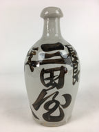 Japanese Ceramic Sake Bottle Vtg Kayoi Tokkuri Hand-Written Kanji TS405