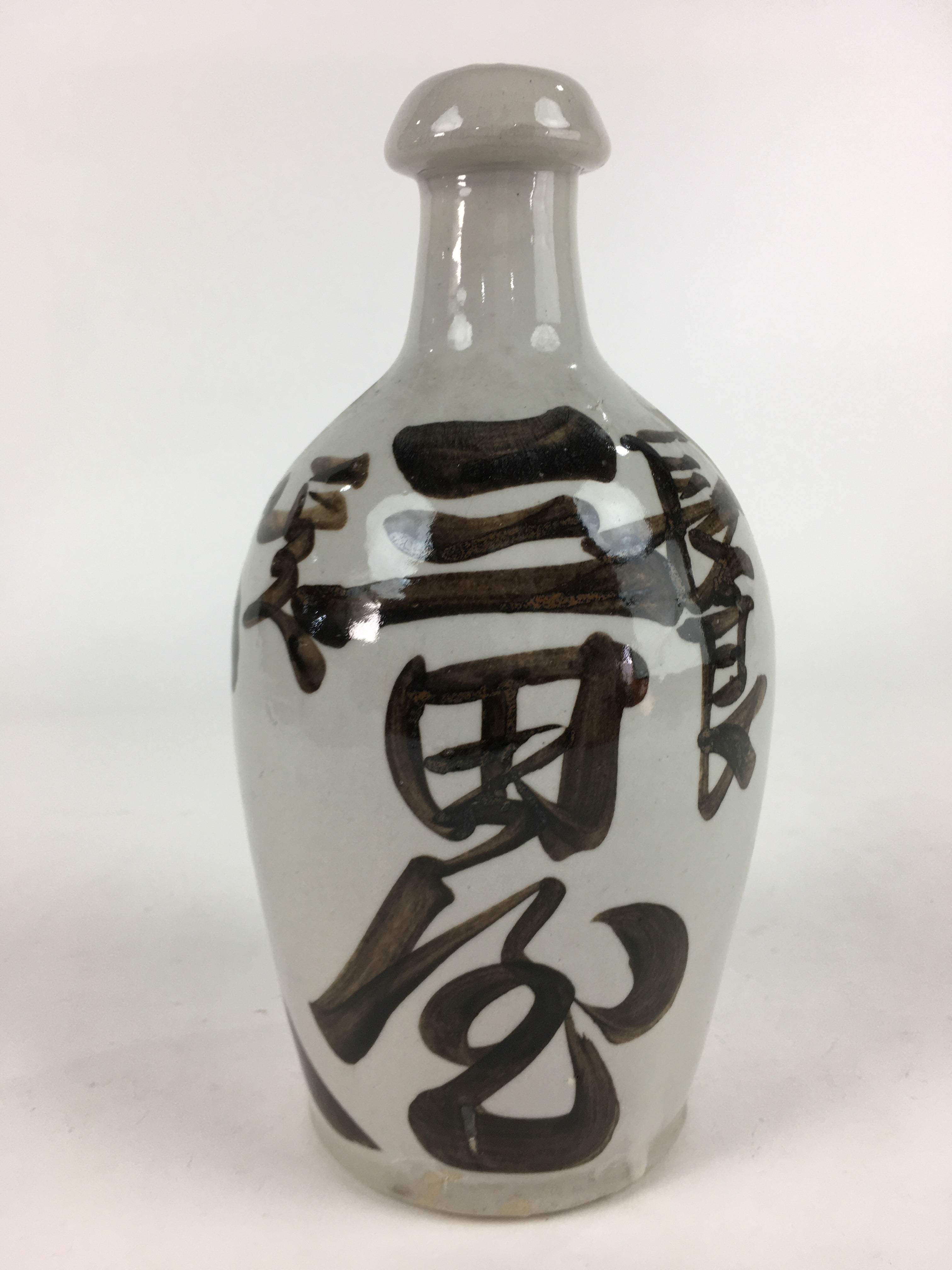 Japanese Ceramic Sake Bottle Vtg Kayoi Tokkuri Hand-Written Kanji TS405