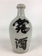 Japanese Ceramic Sake Bottle Vtg Kayoi Tokkuri Hand-Written Kanji TS405