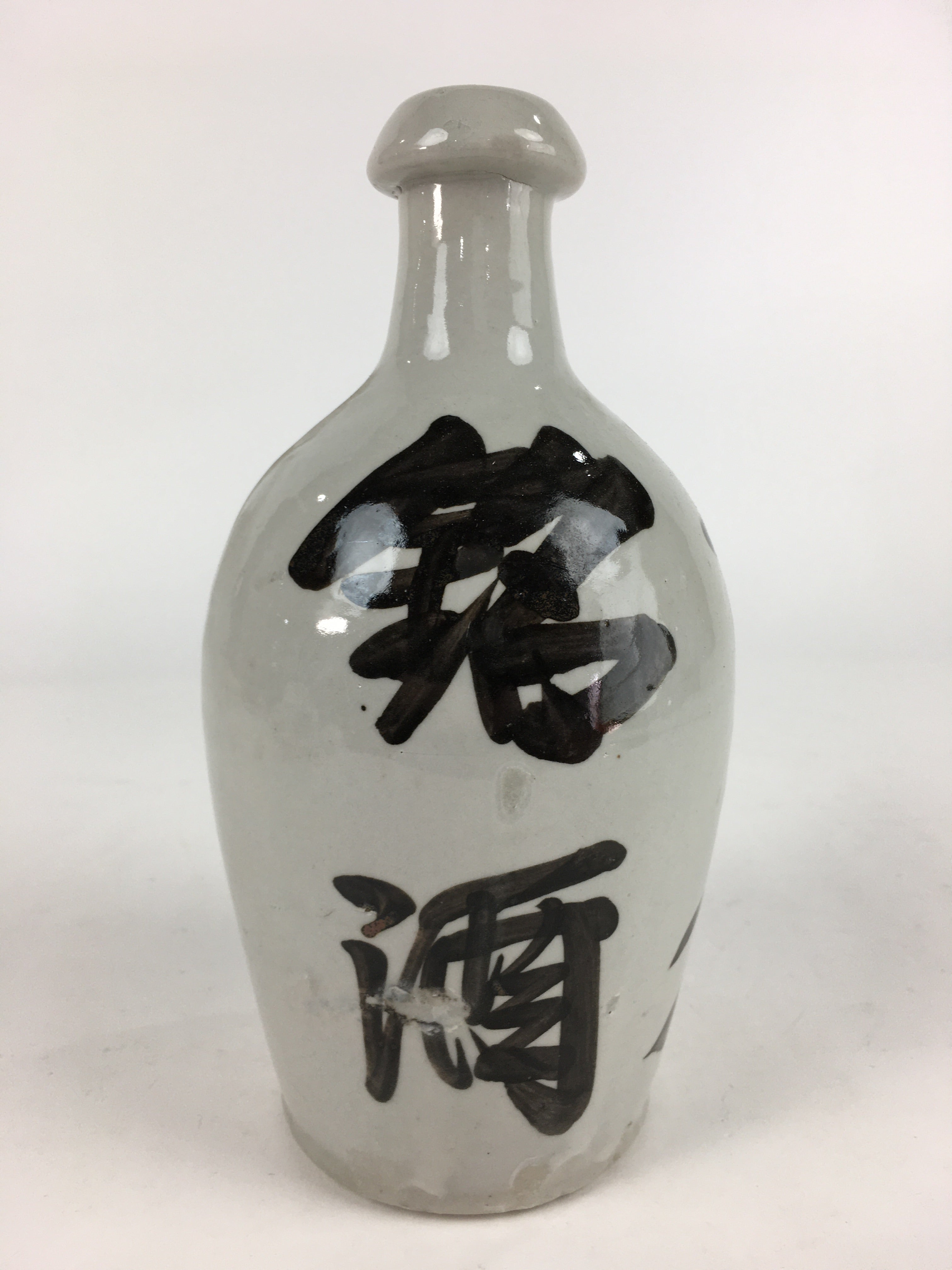 Japanese Ceramic Sake Bottle Vtg Kayoi Tokkuri Hand-Written Kanji TS405