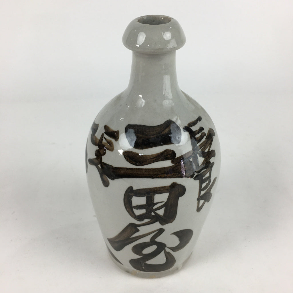 Japanese Ceramic Sake Bottle Vtg Kayoi Tokkuri Hand-Written Kanji TS405