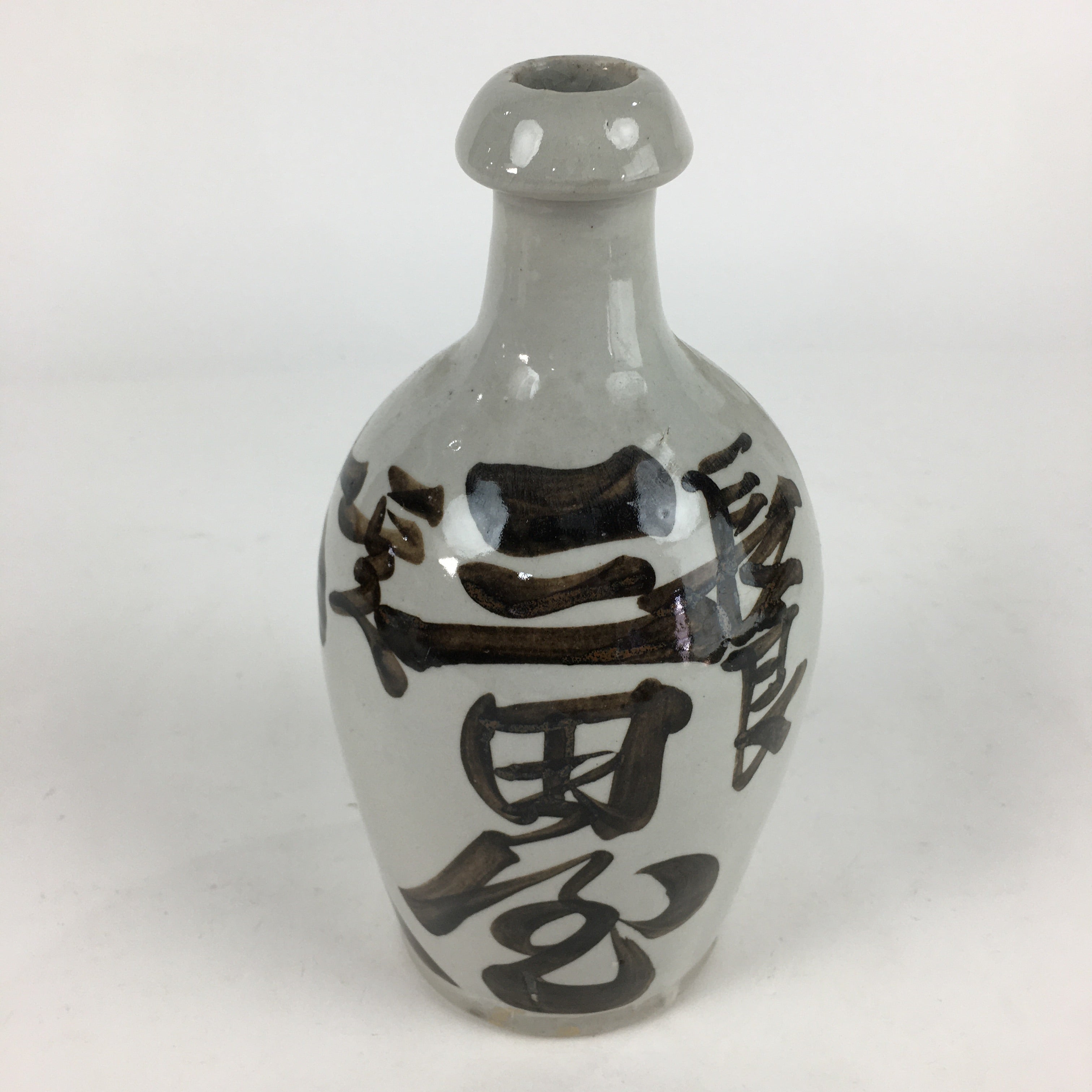 Japanese Ceramic Sake Bottle Vtg Kayoi Tokkuri Hand-Written Kanji TS405