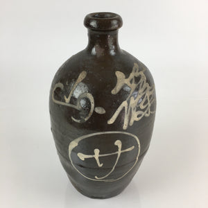 Japanese Ceramic Sake Bottle Vtg Kayoi Tokkuri Hand-Written Kanji TS415