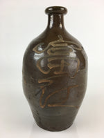 Japanese Ceramic Sake Bottle Vtg Kayoi Tokkuri Hand-Written Kanji TS416