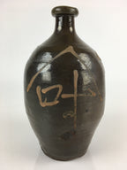 Japanese Ceramic Sake Bottle Vtg Kayoi Tokkuri Hand-Written Kanji TS416