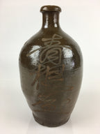 Japanese Ceramic Sake Bottle Vtg Kayoi Tokkuri Hand-Written Kanji TS417