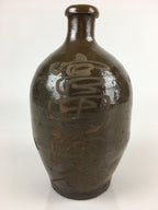 Japanese Ceramic Sake Bottle Vtg Kayoi Tokkuri Hand-Written Kanji TS417