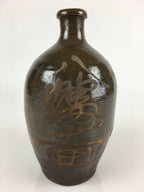 Japanese Ceramic Sake Bottle Vtg Kayoi Tokkuri Hand-Written Kanji TS417