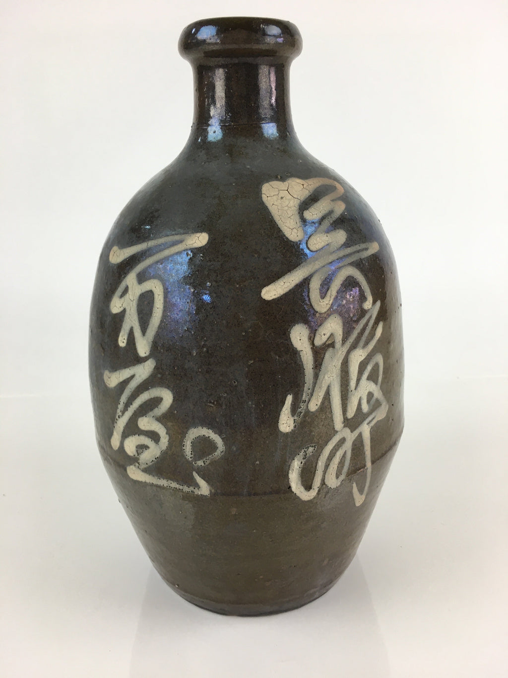 Japanese Ceramic Sake Bottle Vtg Kayoi Tokkuri Hand-Written Kanji TS418