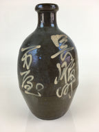 Japanese Ceramic Sake Bottle Vtg Kayoi Tokkuri Hand-Written Kanji TS418