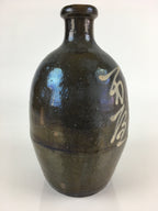 Japanese Ceramic Sake Bottle Vtg Kayoi Tokkuri Hand-Written Kanji TS418