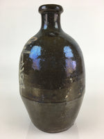 Japanese Ceramic Sake Bottle Vtg Kayoi Tokkuri Hand-Written Kanji TS418