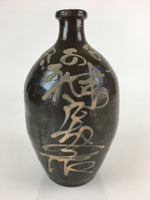 Japanese Ceramic Sake Bottle Vtg Kayoi Tokkuri Hand-Written Kanji TS419