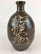 Japanese Ceramic Sake Bottle Vtg Kayoi Tokkuri Hand-Written Kanji TS420