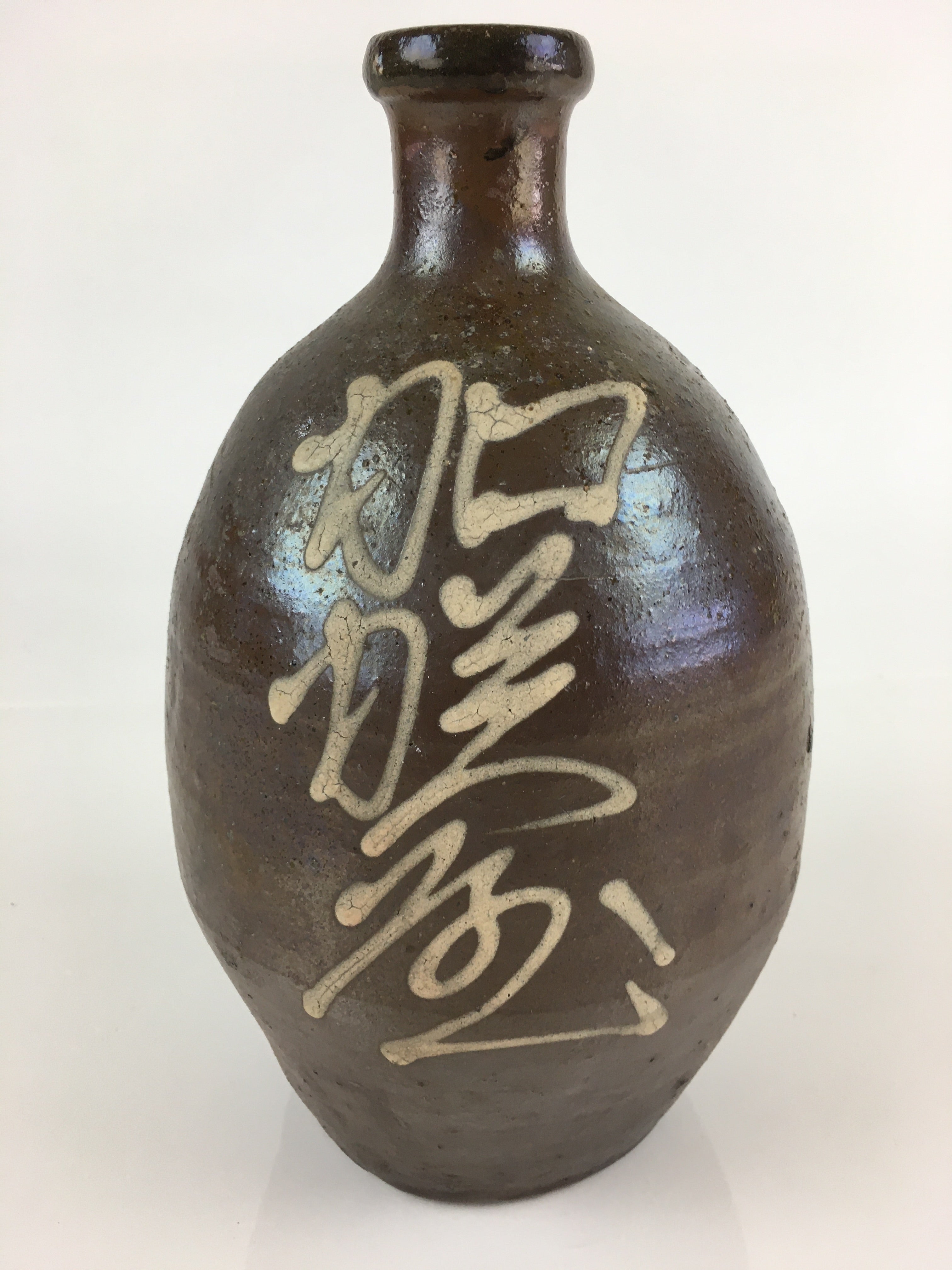 Japanese Ceramic Sake Bottle Vtg Kayoi Tokkuri Hand-Written Kanji TS420