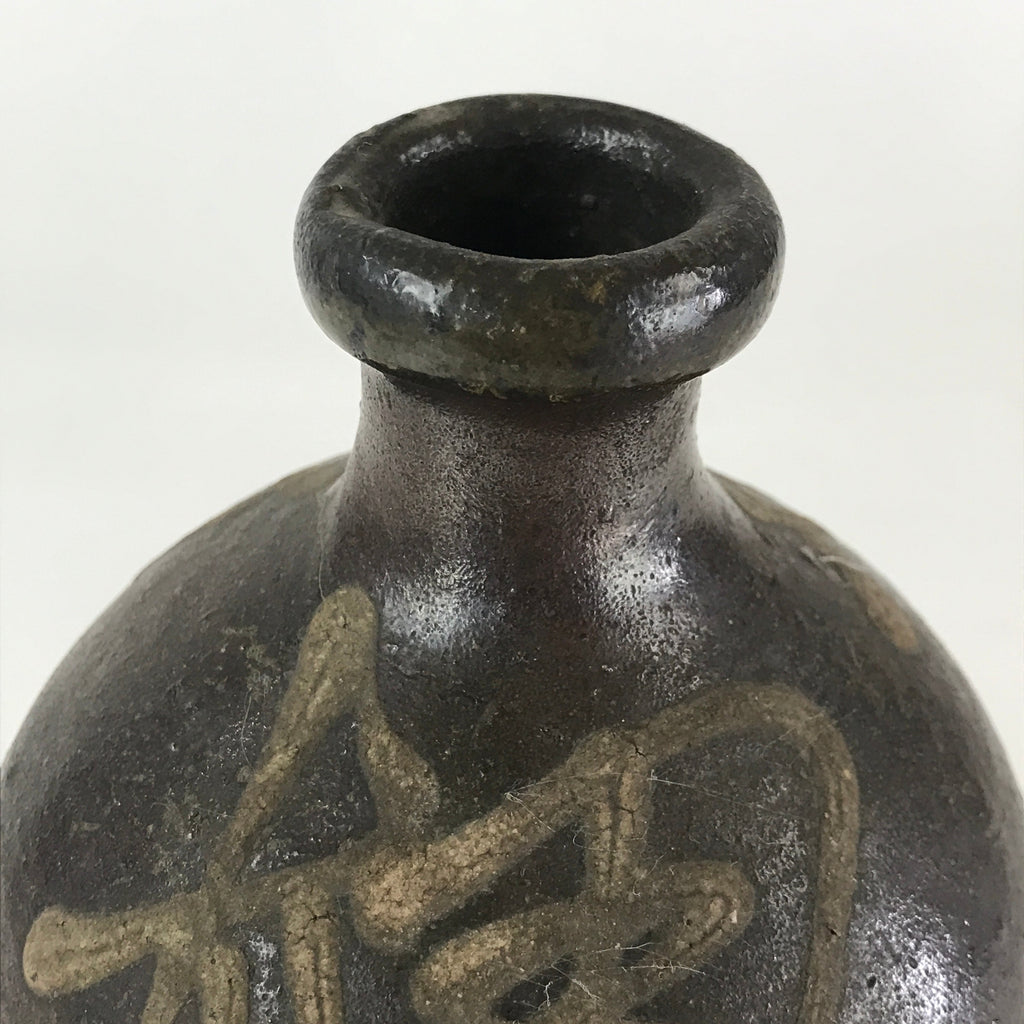Japanese Ceramic Sake Bottle Vtg Kayoi Tokkuri Hand-Written Kanji TS455