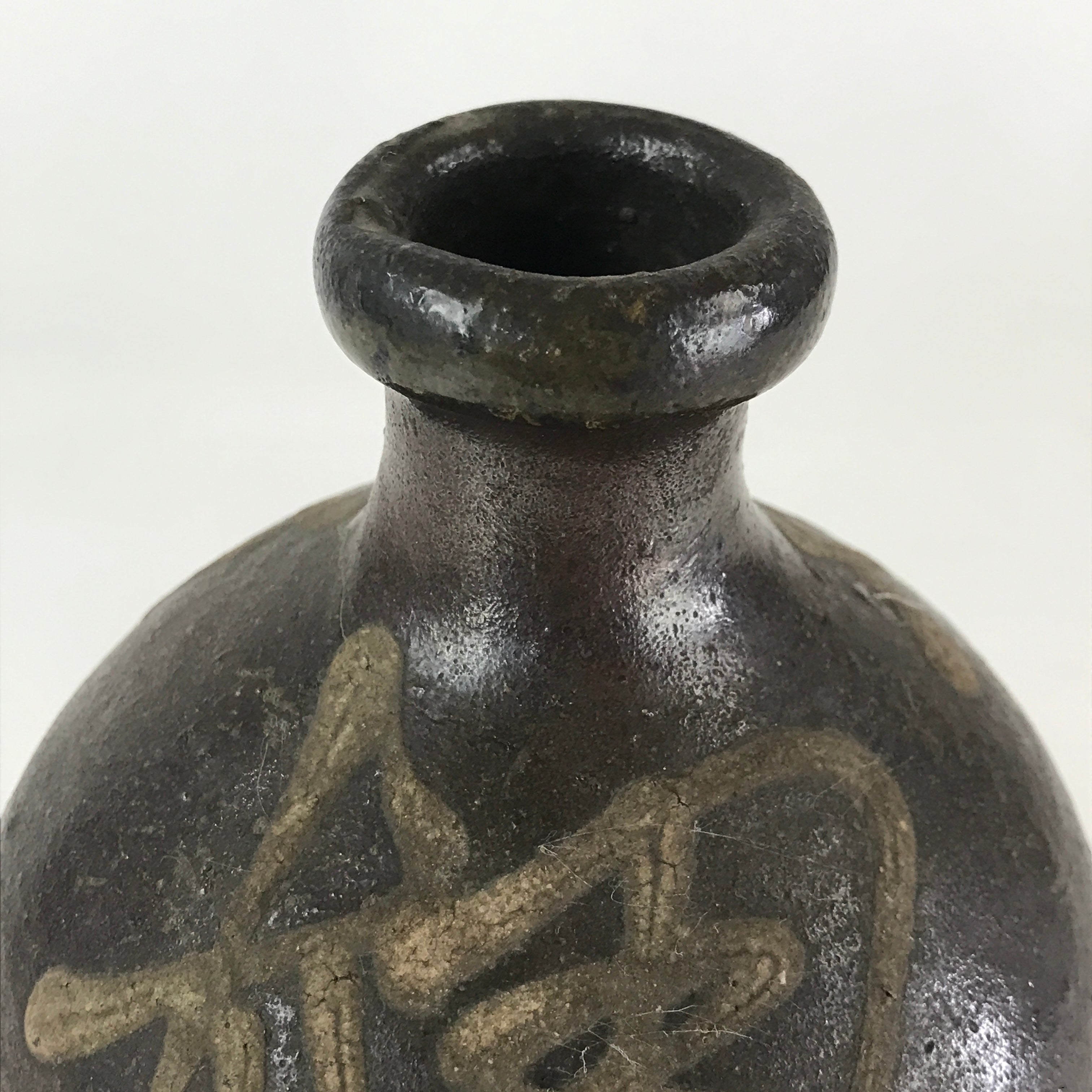 Japanese Ceramic Sake Bottle Vtg Kayoi Tokkuri Hand-Written Kanji TS455