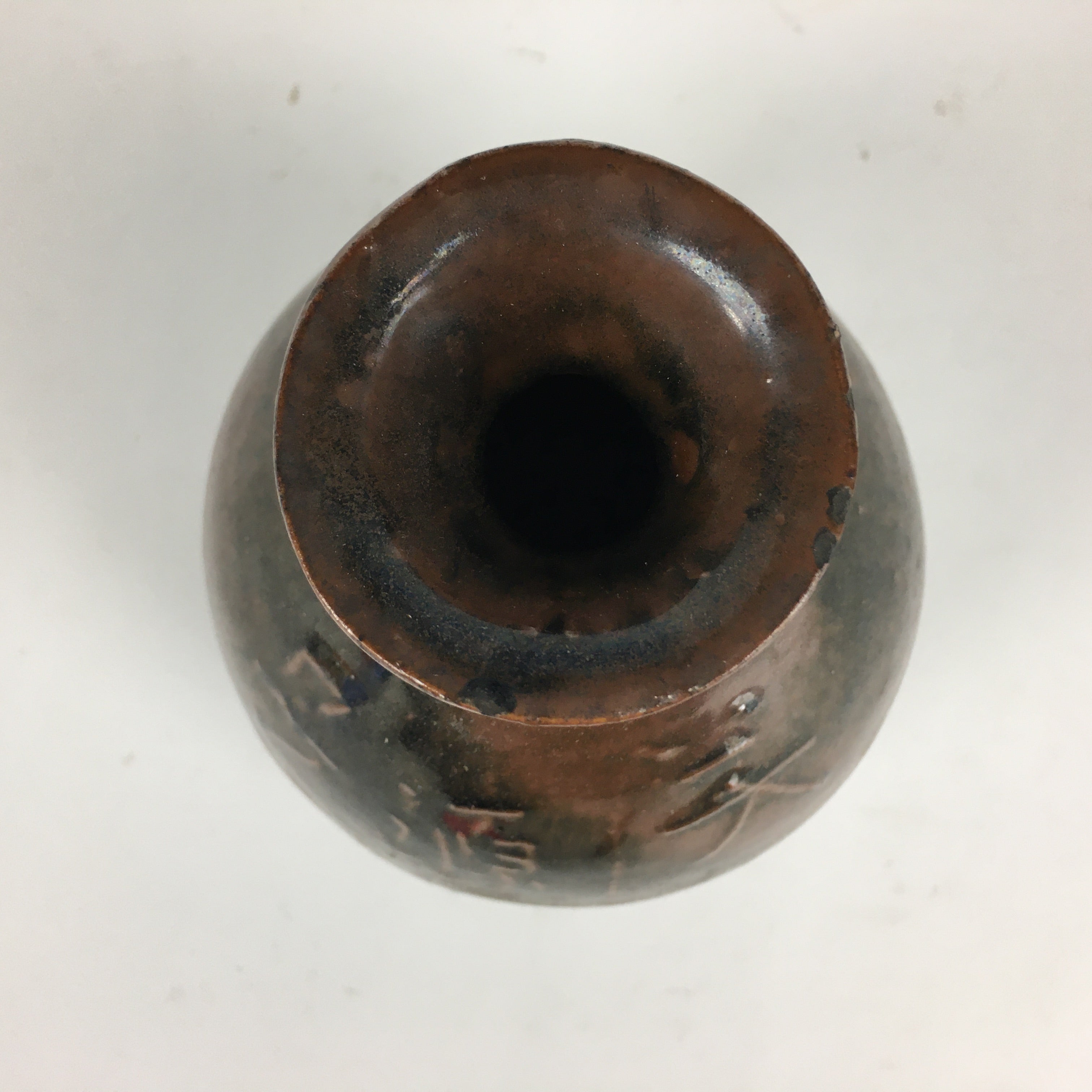 Japanese Ceramic Sake Bottle Vtg Kayoi Tokkuri Ukibori Kanji Brown TS317
