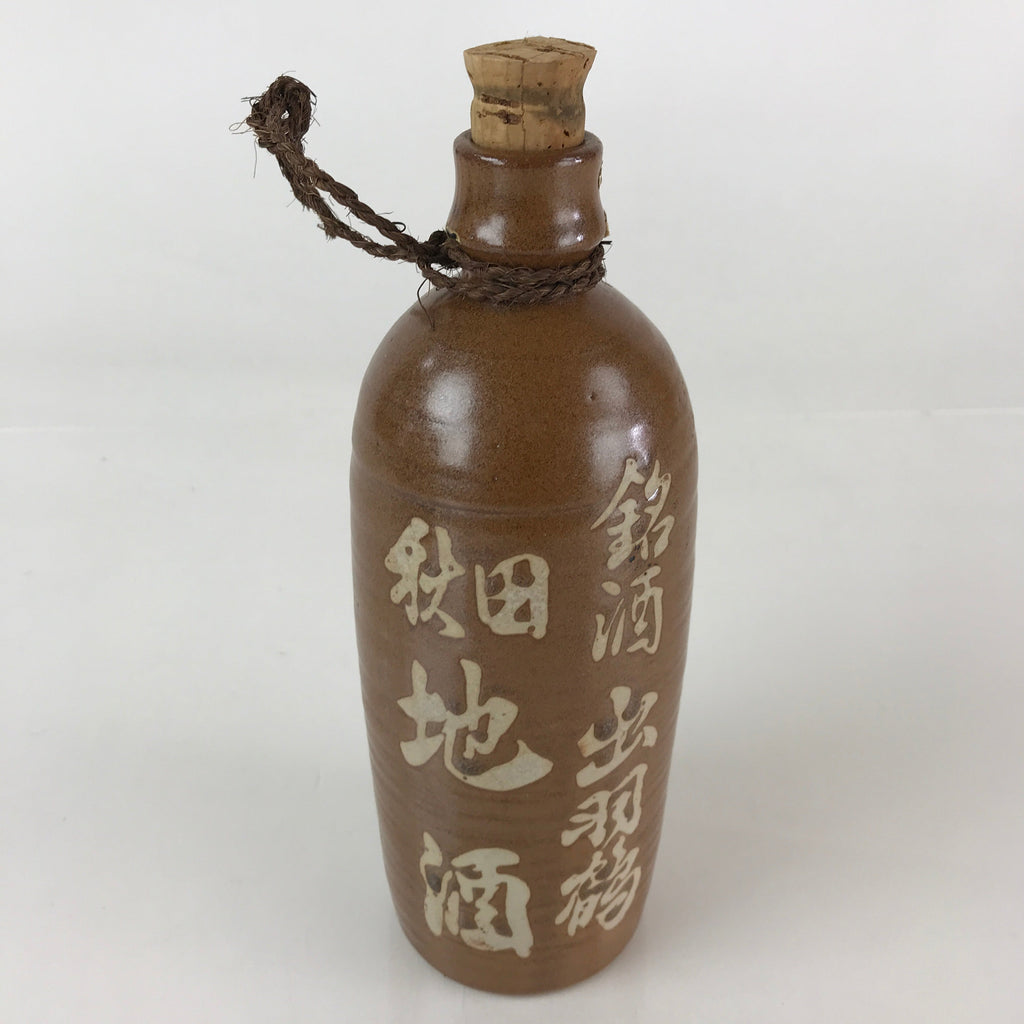 Japanese Ceramic Sake Bottle Vtg Pottery Akita Dewatsuru Brown 