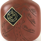 Japanese Ceramic Sake Bottle Vtg Pottery Brown Bottle Pine Tree TS457