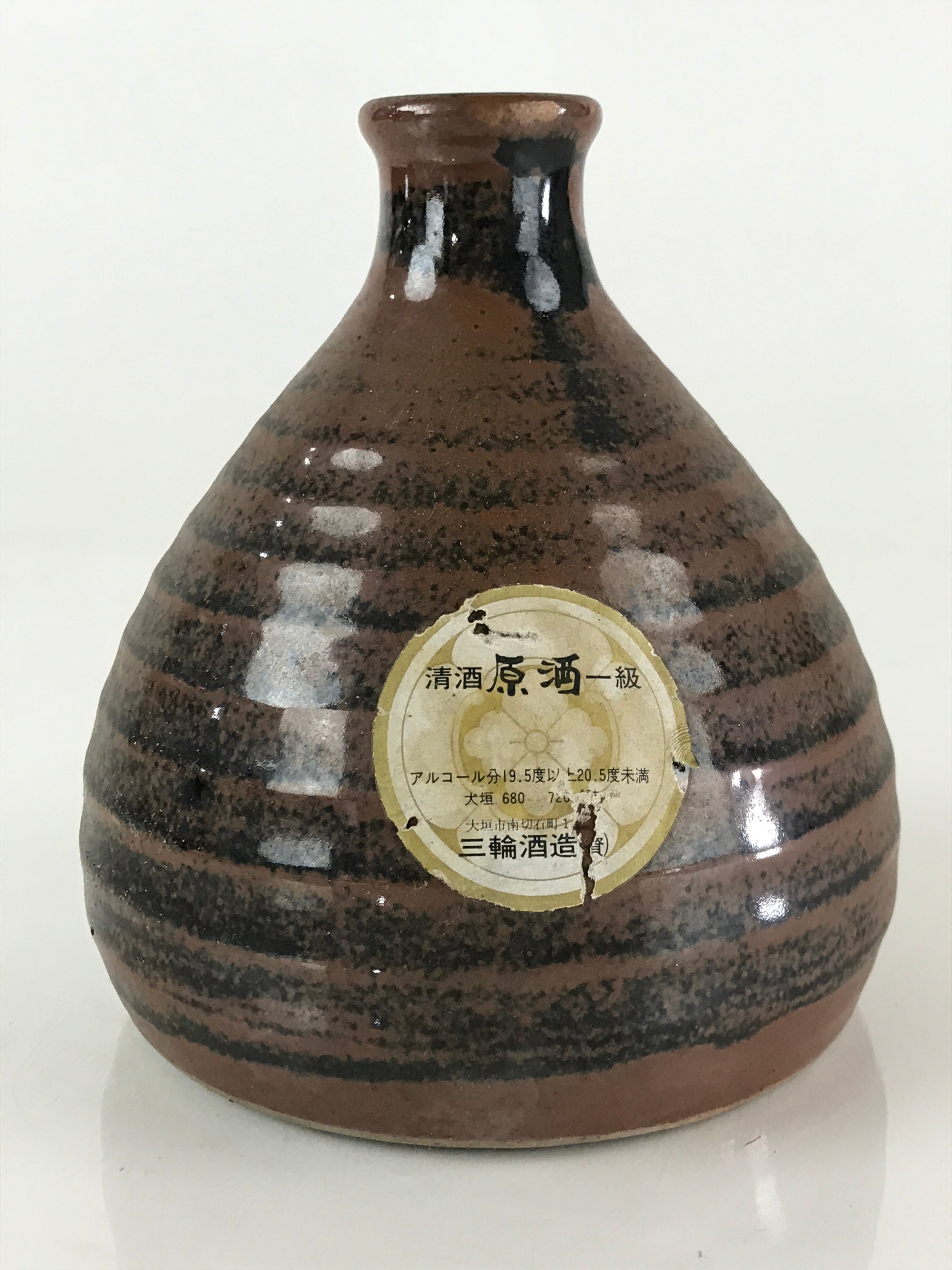 Japanese Ceramic Sake Bottle Vtg Pottery Cylinder Shape Brown Black TS465