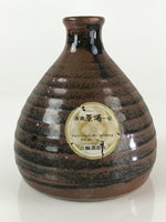 Japanese Ceramic Sake Bottle Vtg Pottery Cylinder Shape Brown TS465