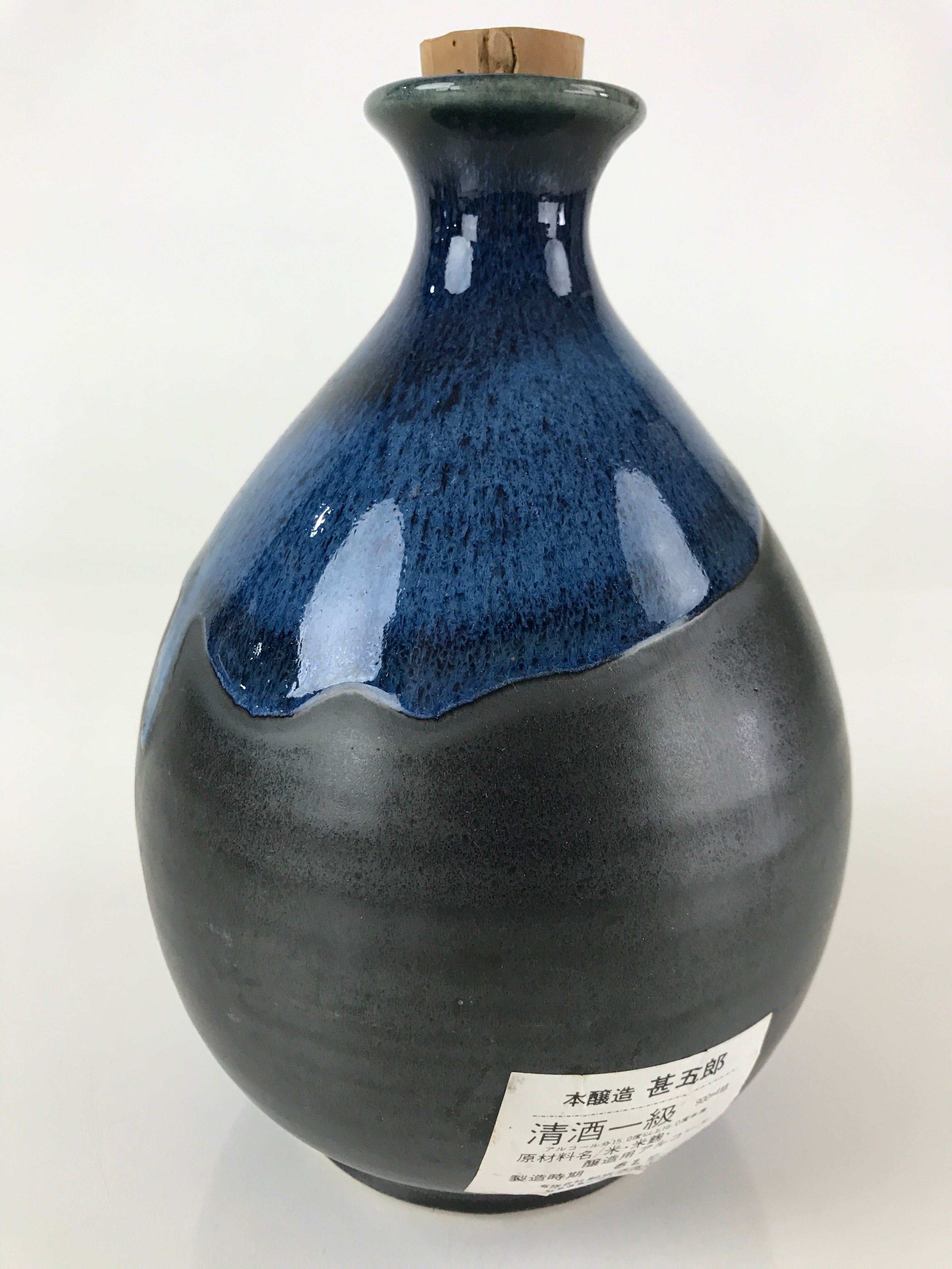 Japanese Ceramic Sake Bottle Vtg Pottery Hida Sake Jingoro Black TS459