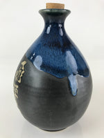 Japanese Ceramic Sake Bottle Vtg Pottery Hida Sake Jingoro Black TS459