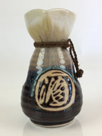 Japanese Ceramic Sake Bottle Vtg Pottery Large Spout Tokkuri Brown TS428