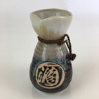 Japanese Ceramic Sake Bottle Vtg Pottery Large Spout Tokkuri Brown TS428