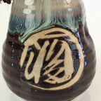 Japanese Ceramic Sake Bottle Vtg Pottery Large Spout Tokkuri Brown TS429