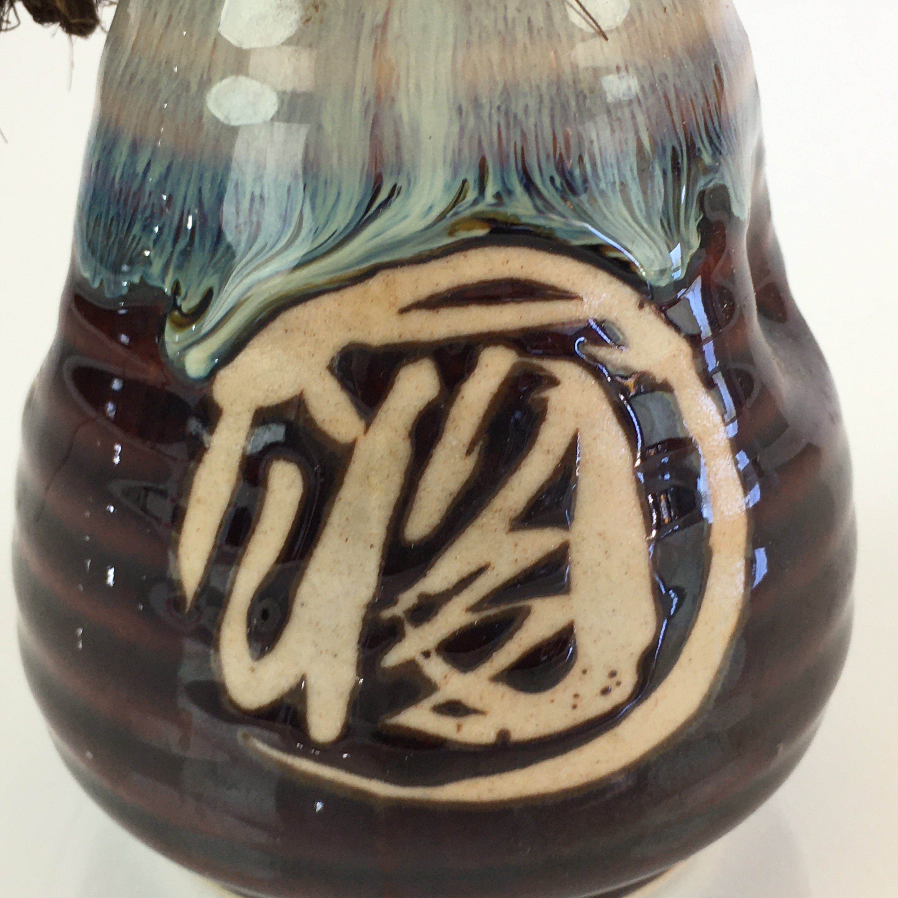 Japanese Ceramic Sake Bottle Vtg Pottery Large Spout Tokkuri Brown TS429