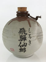 Japanese Ceramic Sake Bottle Vtg Pottery Round Shape Hida White TS464