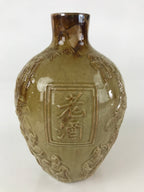 Japanese Ceramic Sake Bottle Vtg Pottery Seven Wise Men Eishogen TS458