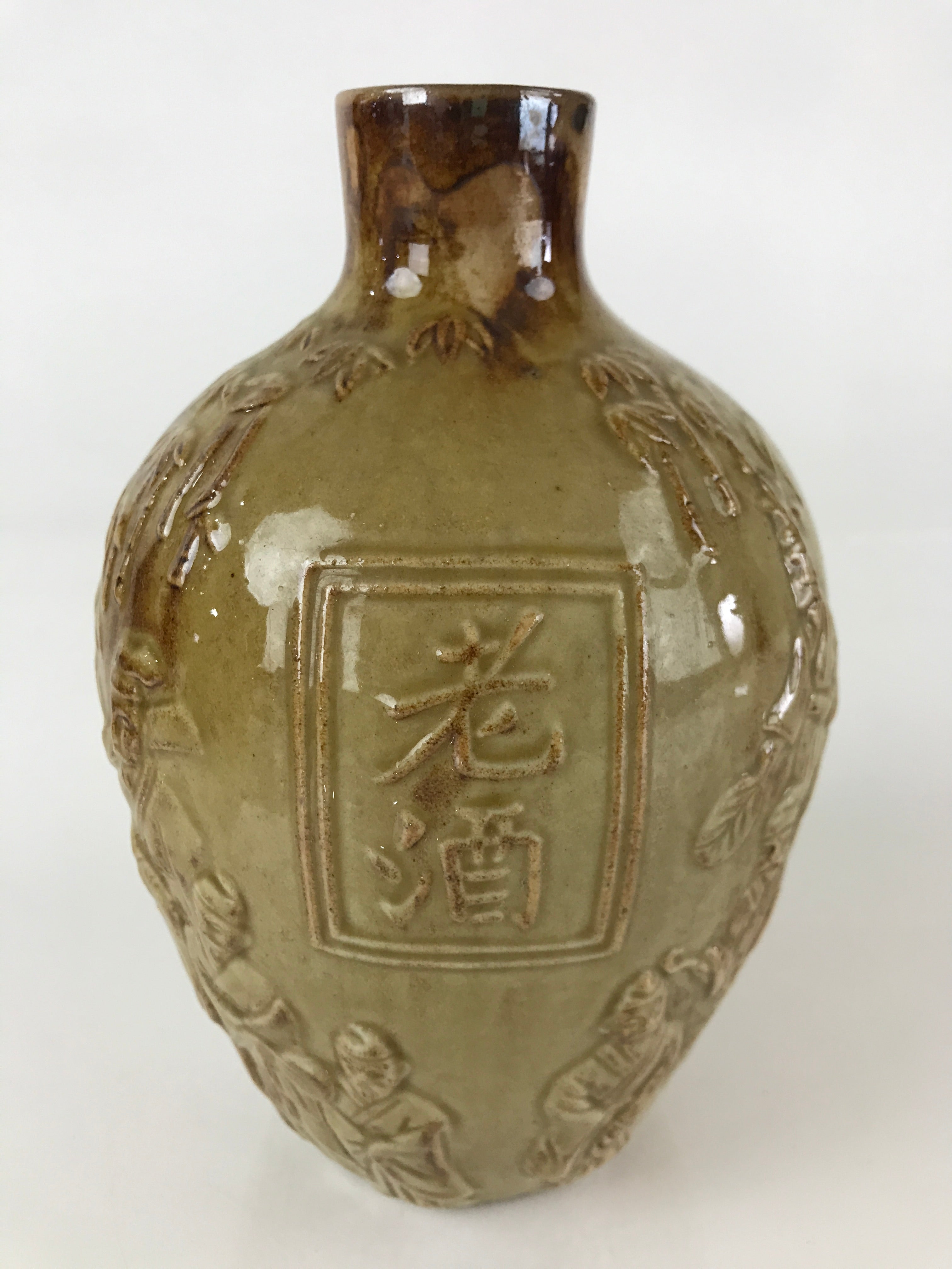 Japanese Ceramic Sake Bottle Vtg Pottery Seven Wise Men Eishogen TS458