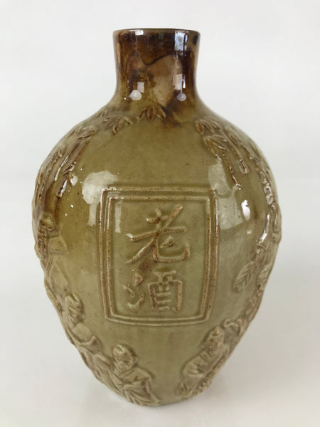 Japanese Ceramic Sake Bottle Vtg Pottery Seven Wise Men Eishogen 