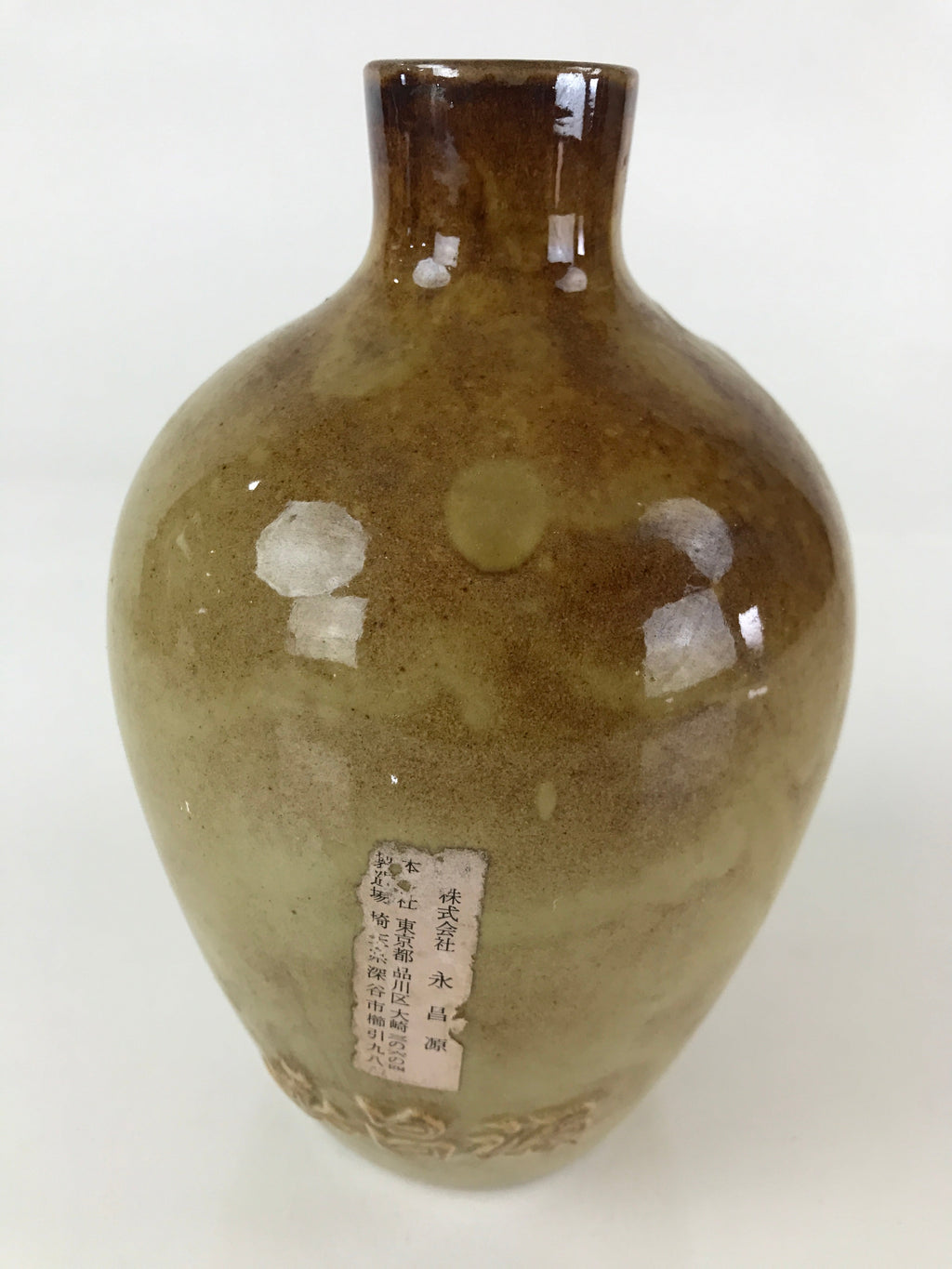 Japanese Ceramic Sake Bottle Vtg Pottery Seven Wise Men Eishogen TS458