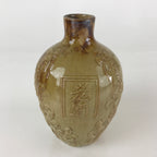 Japanese Ceramic Sake Bottle Vtg Pottery Seven Wise Men Eishogen TS458