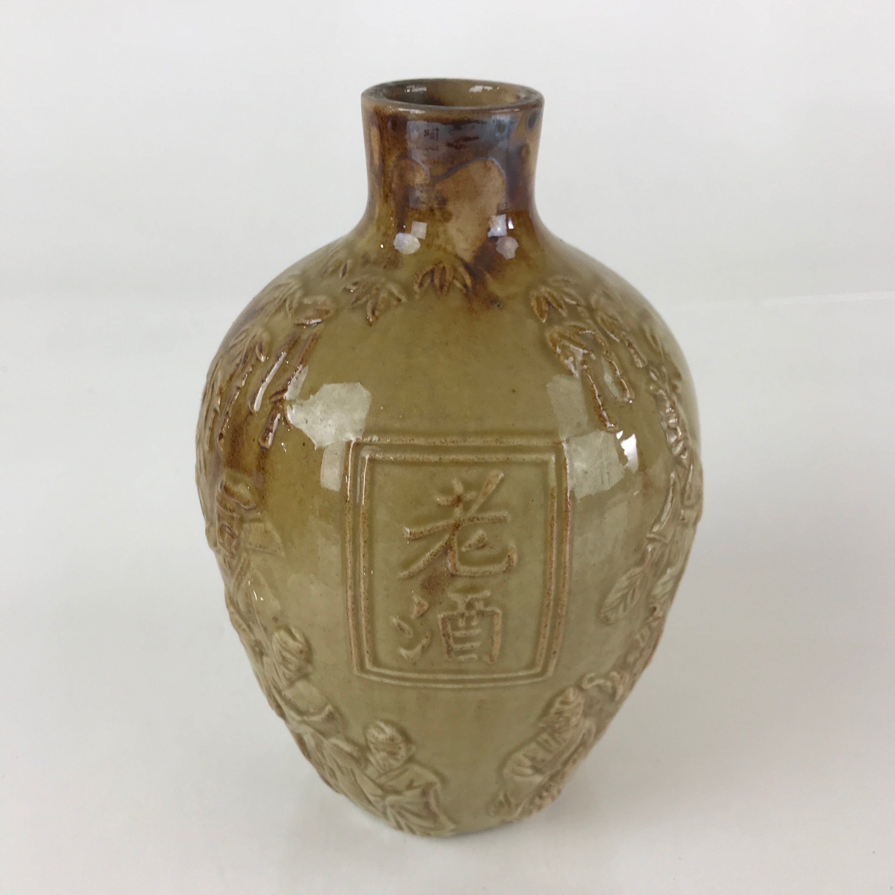 Japanese Ceramic Sake Bottle Vtg Pottery Seven Wise Men Eishogen TS458