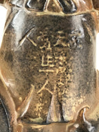 Japanese Ceramic Sake Bottle Vtg Pottery Takamori Saigo Satsuma TS456