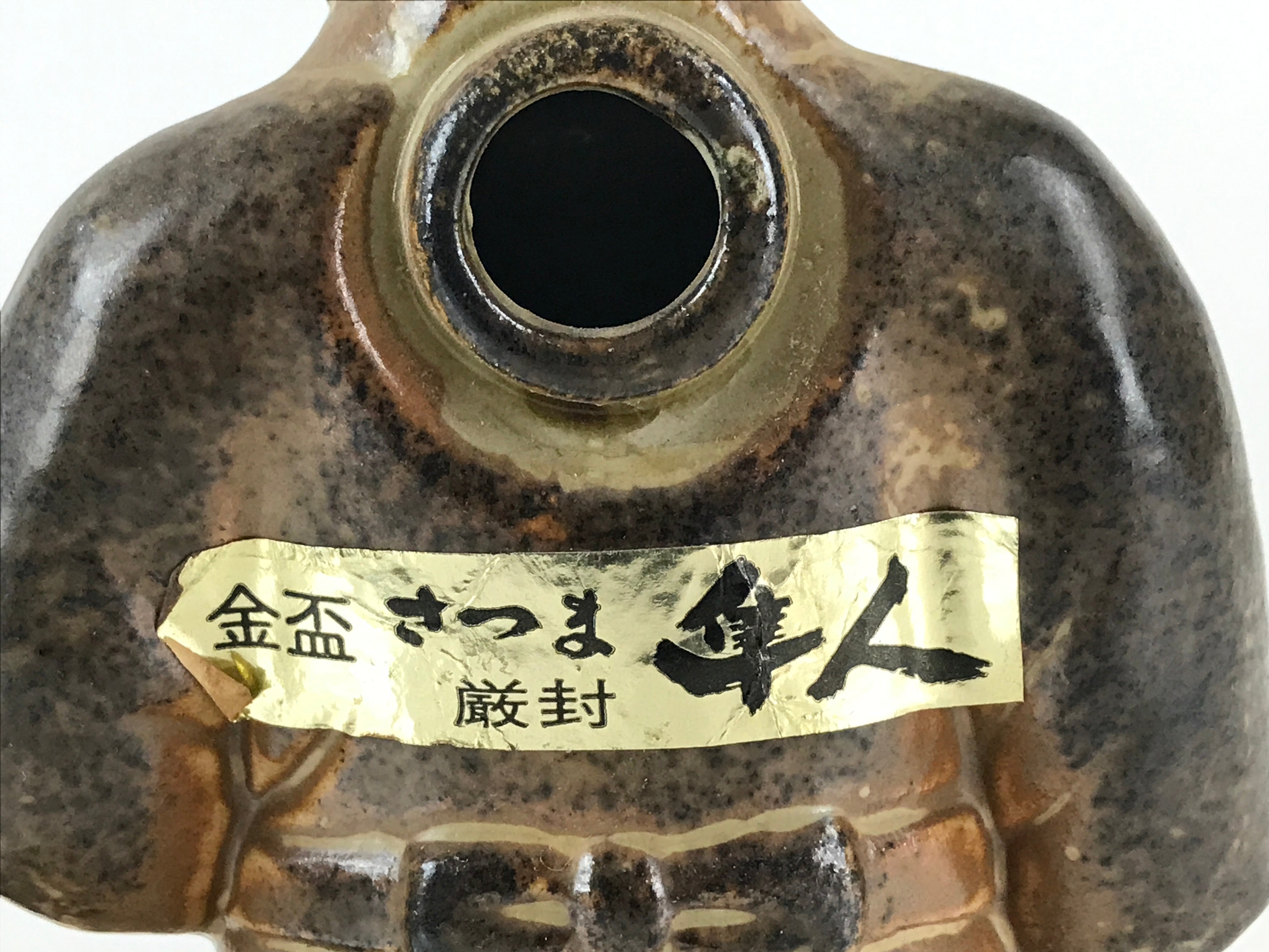 Japanese Ceramic Sake Bottle Vtg Pottery Takamori Saigo Satsuma TS456