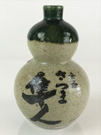Japanese Ceramic Sake Bottle Vtg Pottery Tokkuri Gourd Shape TS474