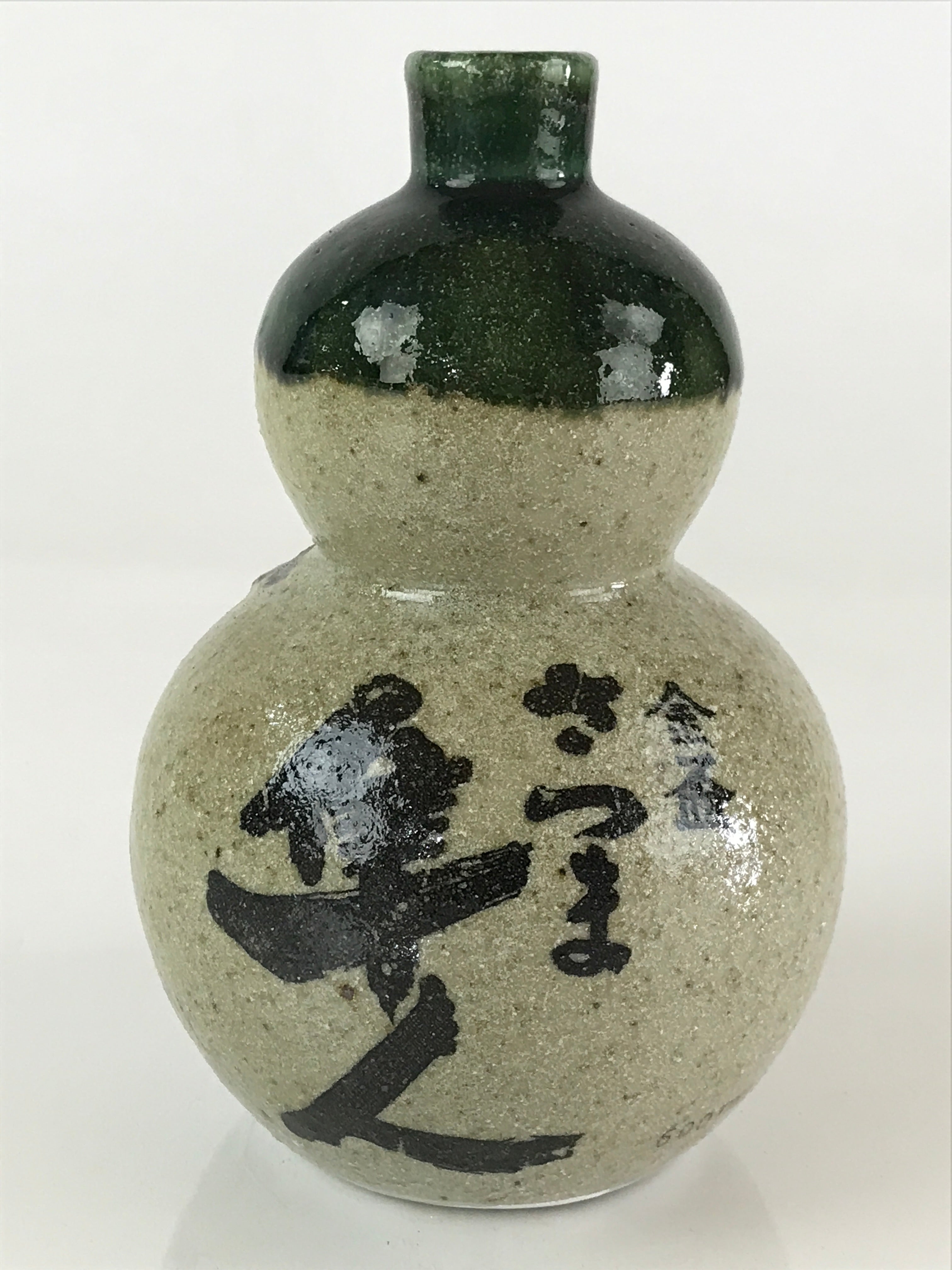 Japanese Ceramic Sake Bottle Vtg Pottery Tokkuri Gourd Shape TS474