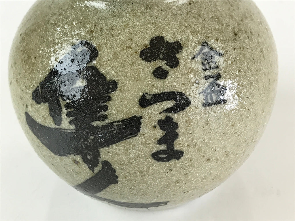 Japanese Ceramic Sake Bottle Vtg Pottery Tokkuri Gourd Shape TS474