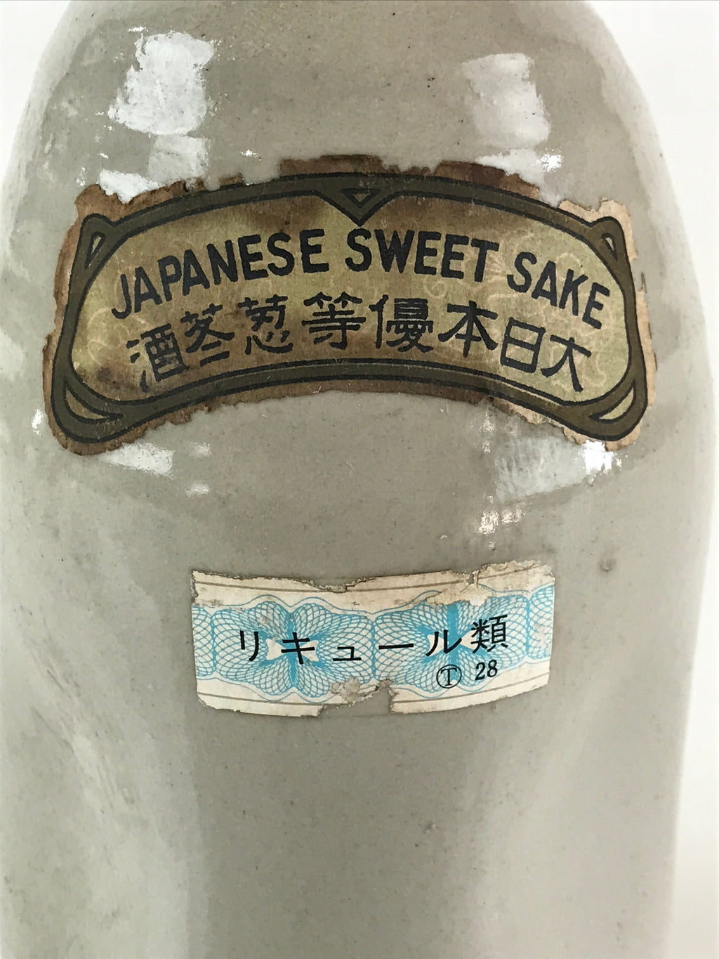 Japanese Ceramic Sake Bottle Vtg Pottery Tokkuri Gray Sweet Sake TS473