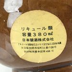 Japanese Ceramic Sake Bottle Vtg Pottery Tokkuri Saruzake Sarukoyaki TS476