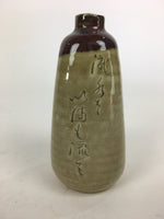 Japanese Ceramic Sake Bottle Vtg Pottery Yakimono Brown Poetry Tokkuri TS321