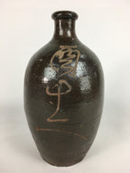 Japanese Ceramic Sake Bottle Vtg Tokkuri Pottery Kayoi-Tokkuri Brown TS293